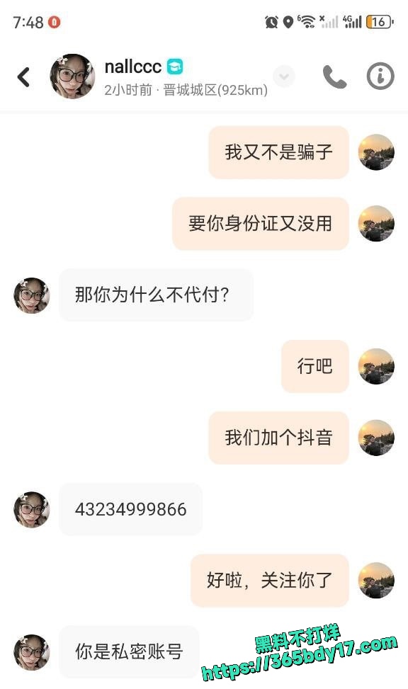 中国科技大学研二清纯学姐赵思淼