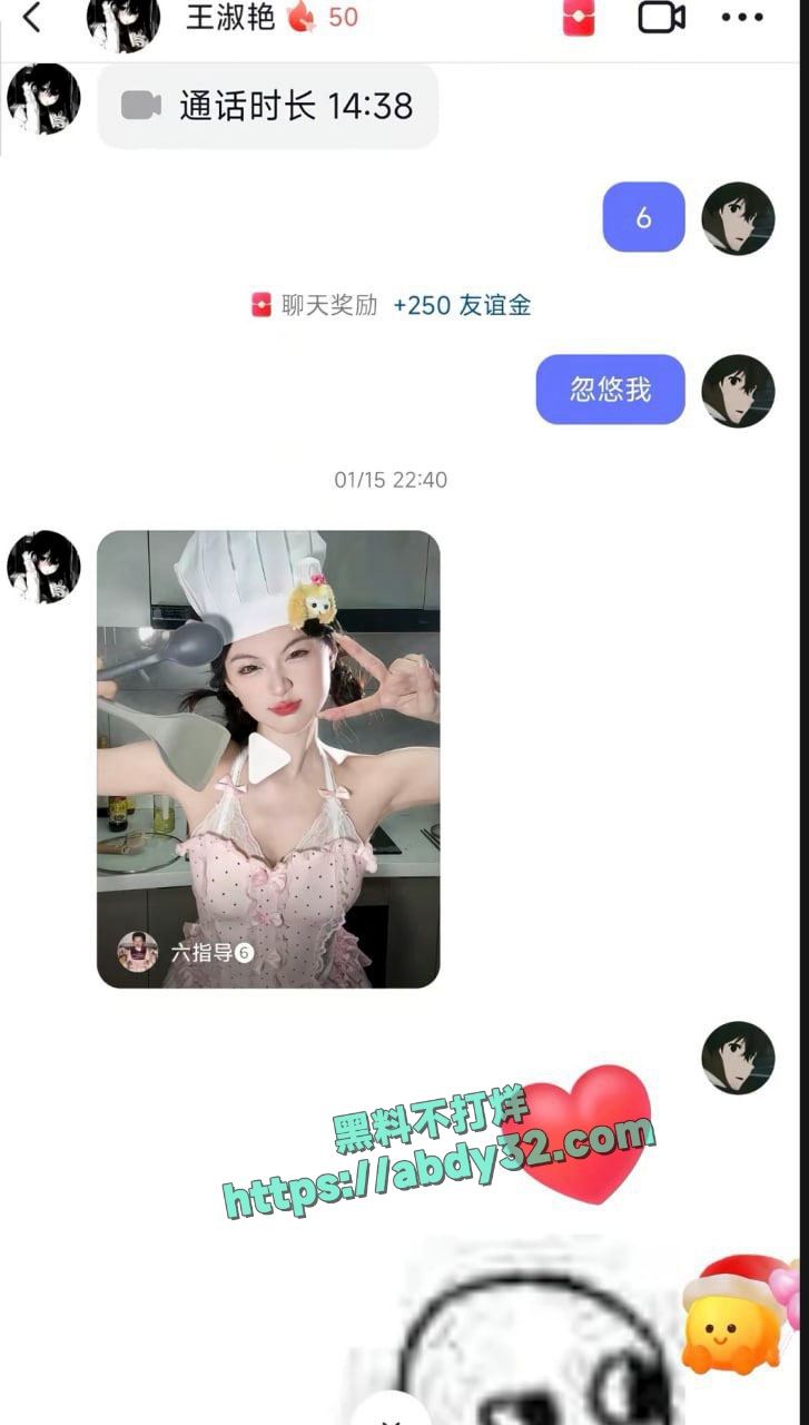 河南人妻王淑艳婚内出轨 13