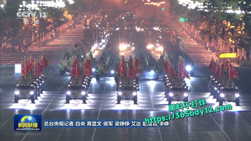 阅兵0 4