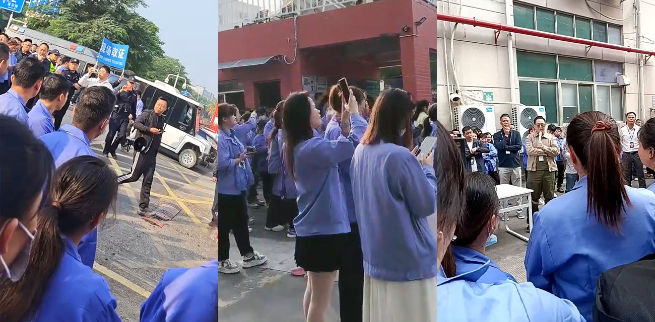 深圳易力声科技有限公司罢工事件 因订单减少取消加班 员工情绪激动对此不满集体罢工并提出诉求