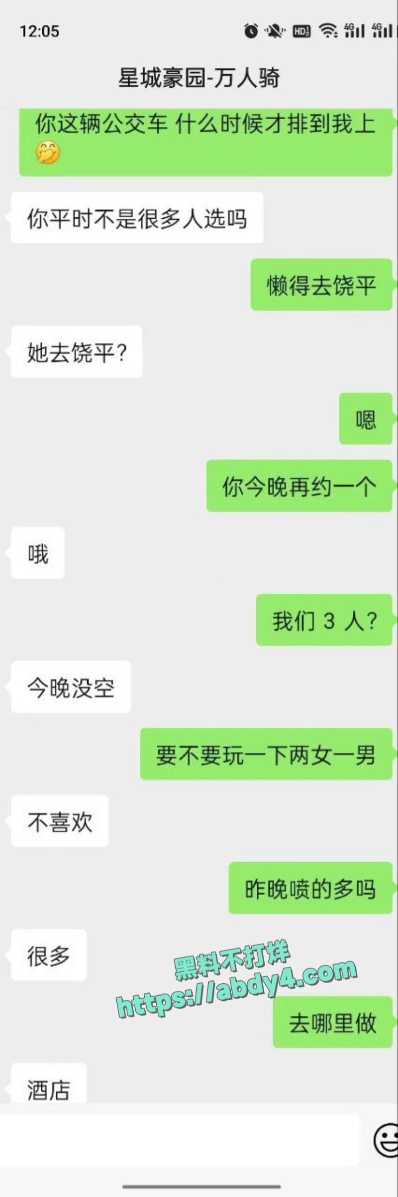 骚货母狗有性瘾天天想尝试各种性爱 1