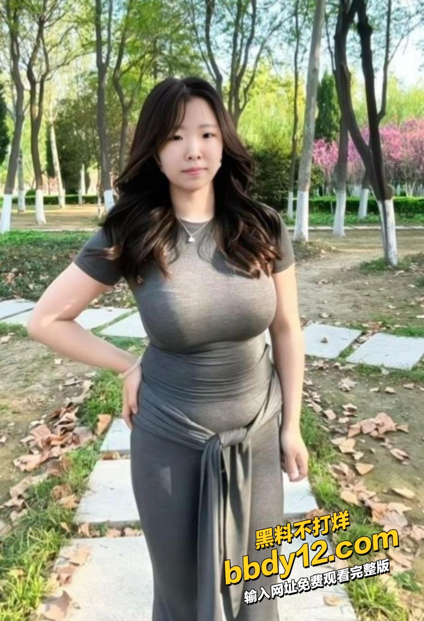 微胖巨乳6