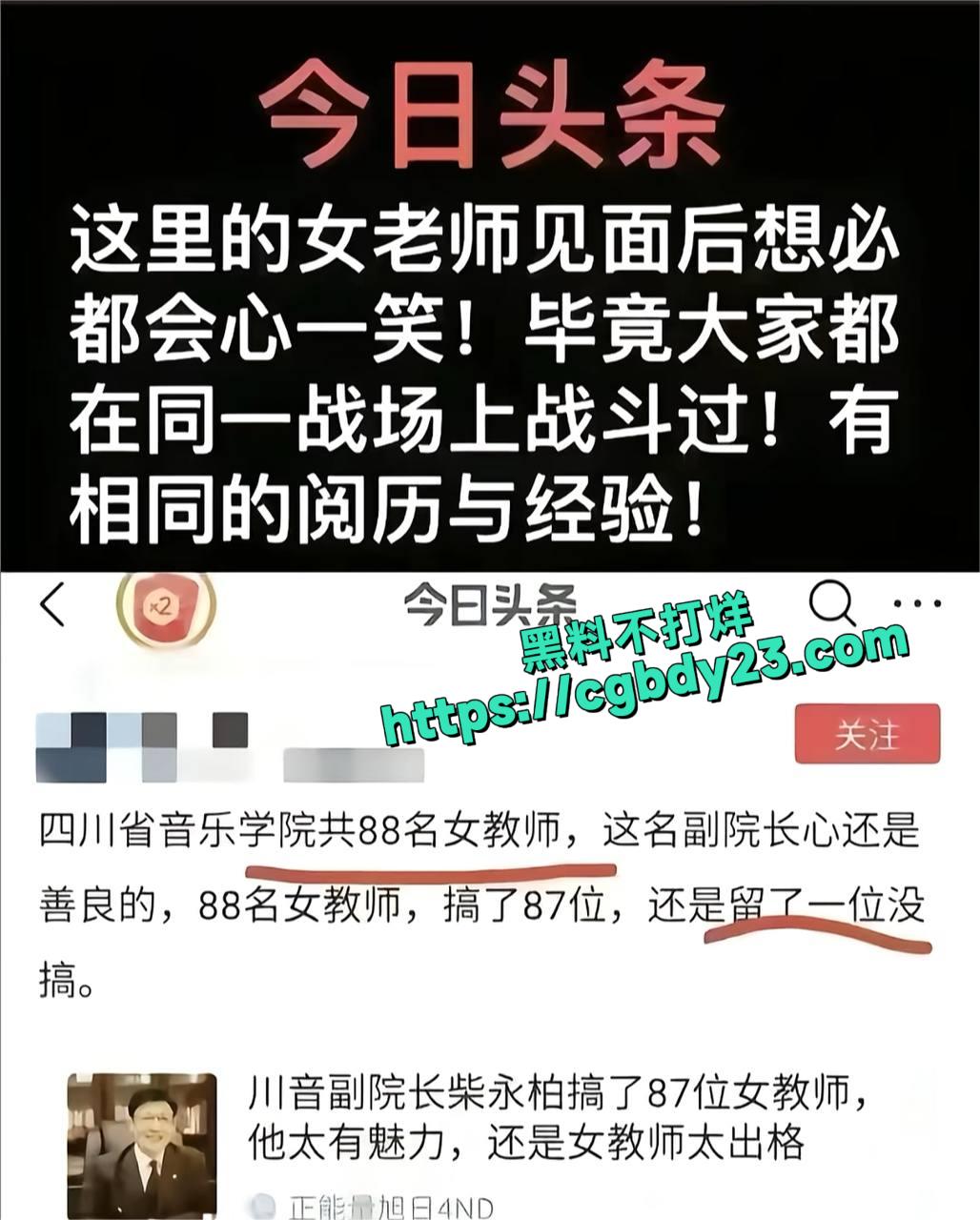 柴永伯8