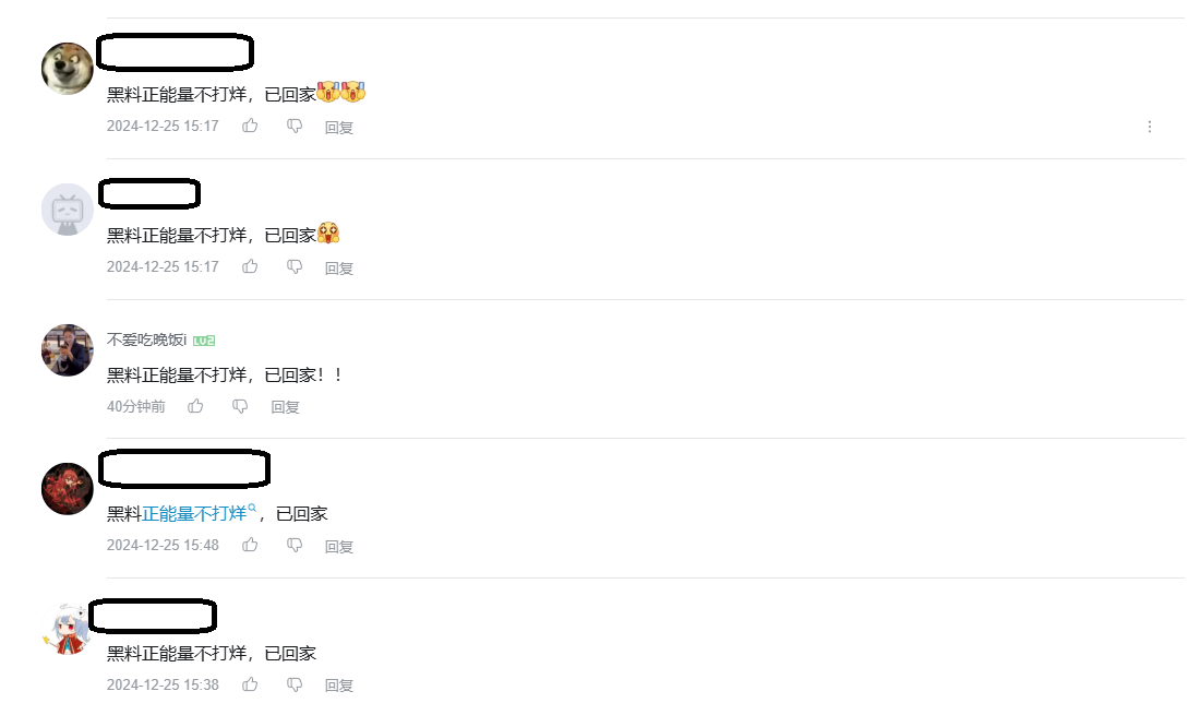 屏幕截图 2024-12-26 161225.png