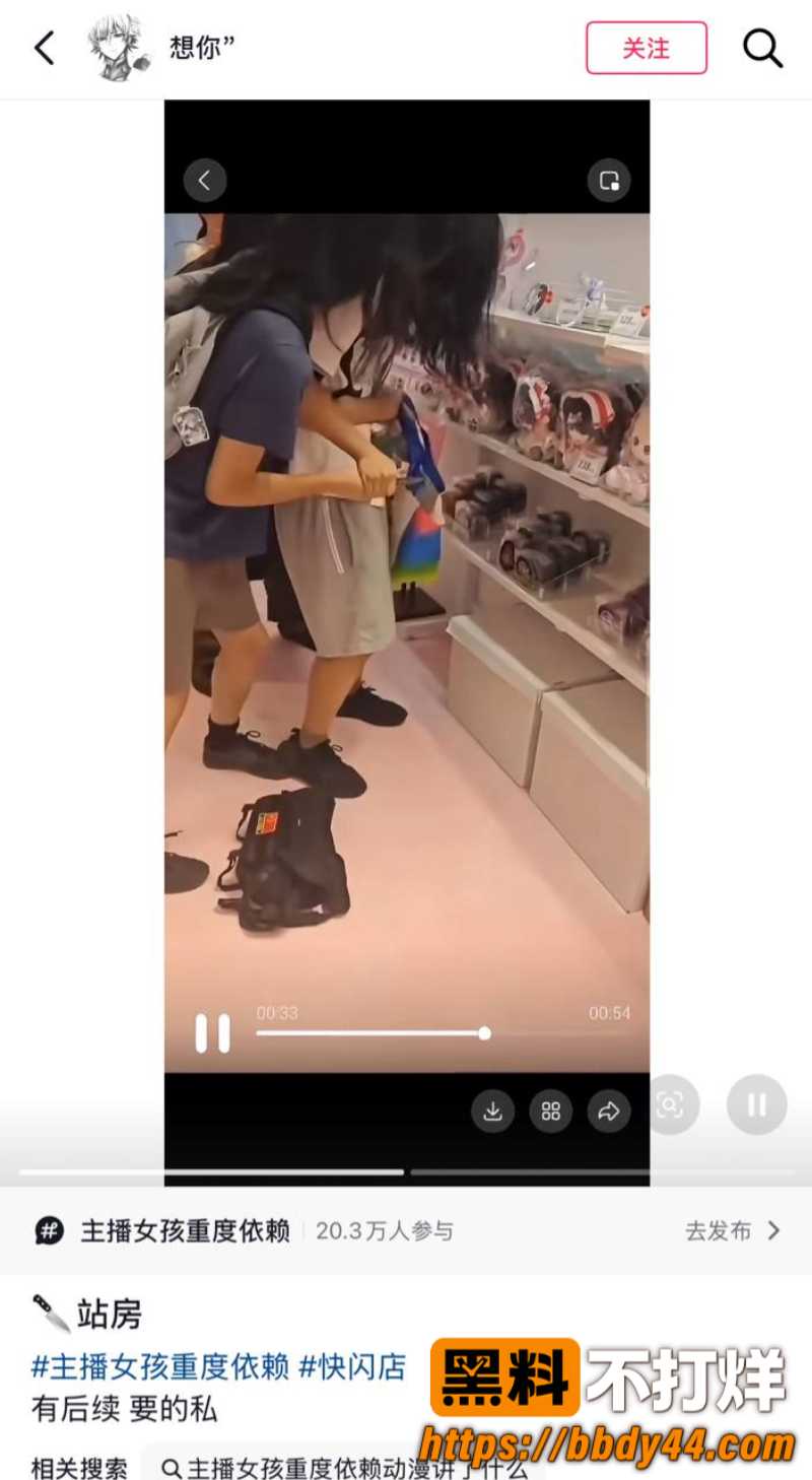 上海快闪店捅人事件3