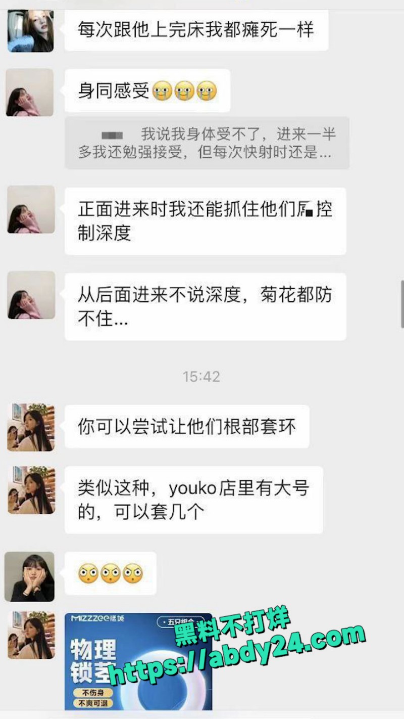 美女留学生被老外干屁眼 12