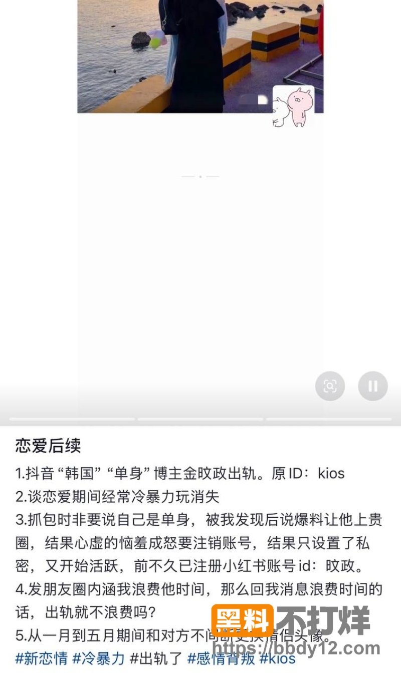 kios金旼政 8