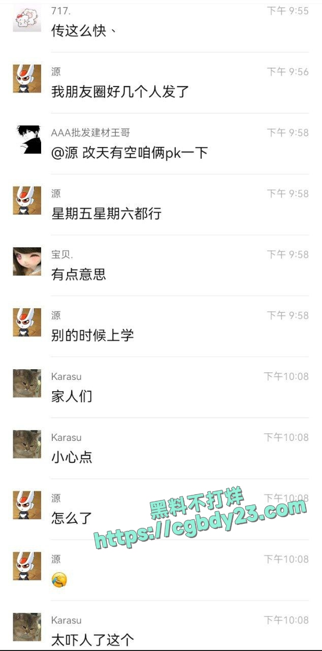 南京无锡淮安惊现生化母体中招后朋友圈自曝4