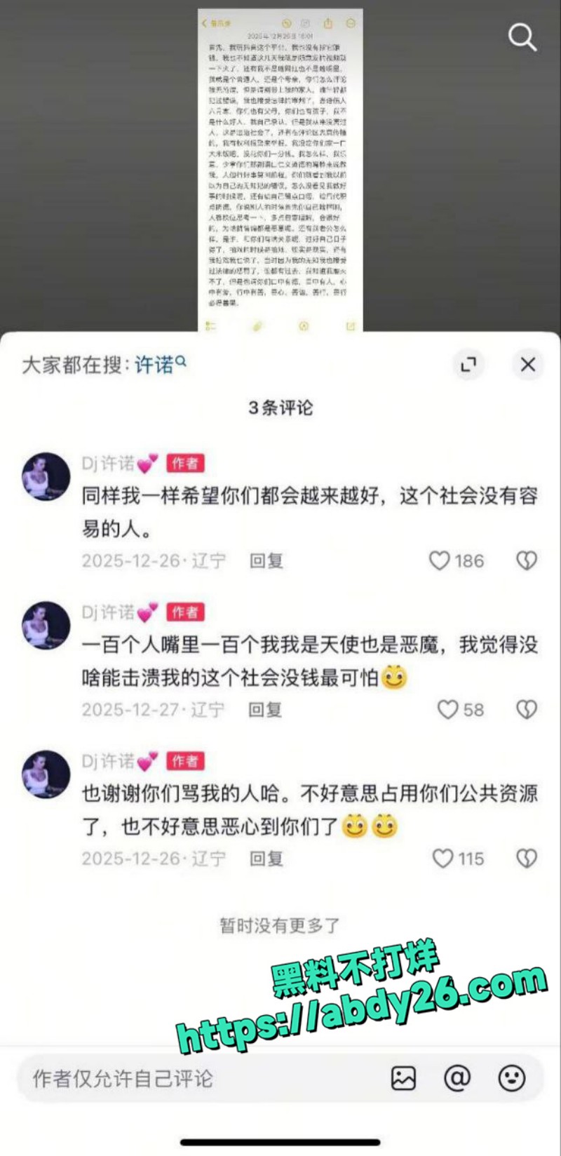 国产AV女优 许诺 1