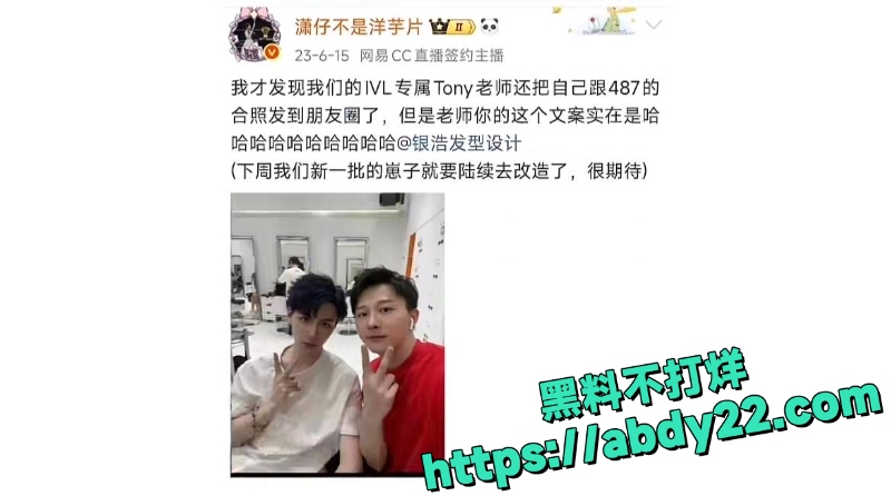 潇潇劈腿电竞冠军487 13