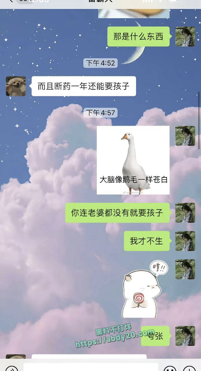 男演员田栩宁被曝反复出轨 6
