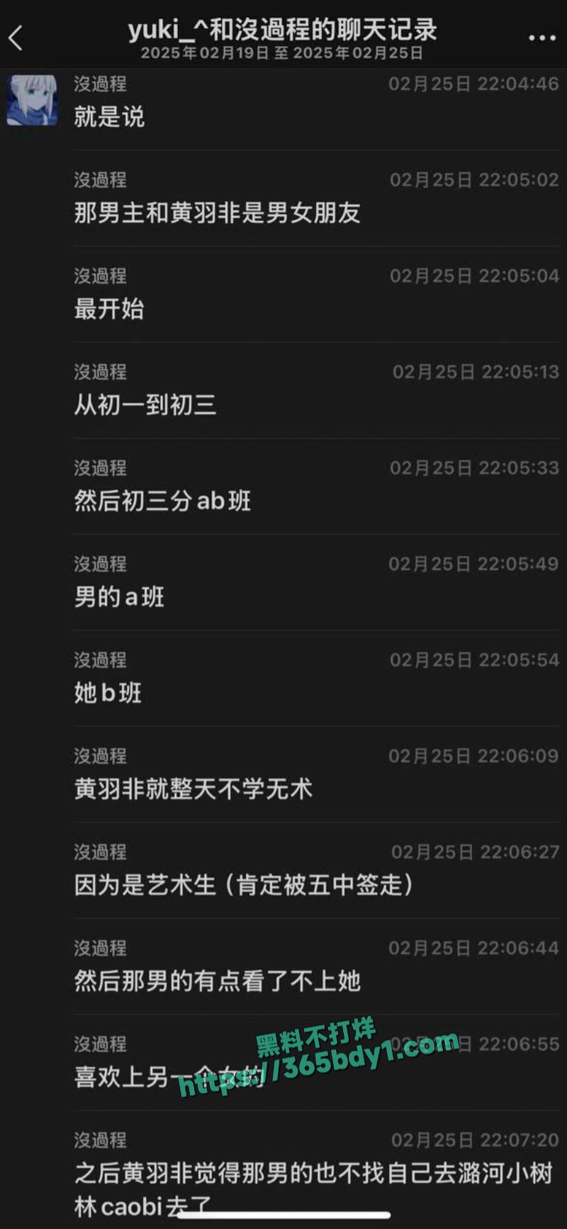 北京五中黄雨非舞蹈生大量约炮视频流出1