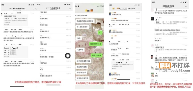 澳洲uq李某某吃软饭07