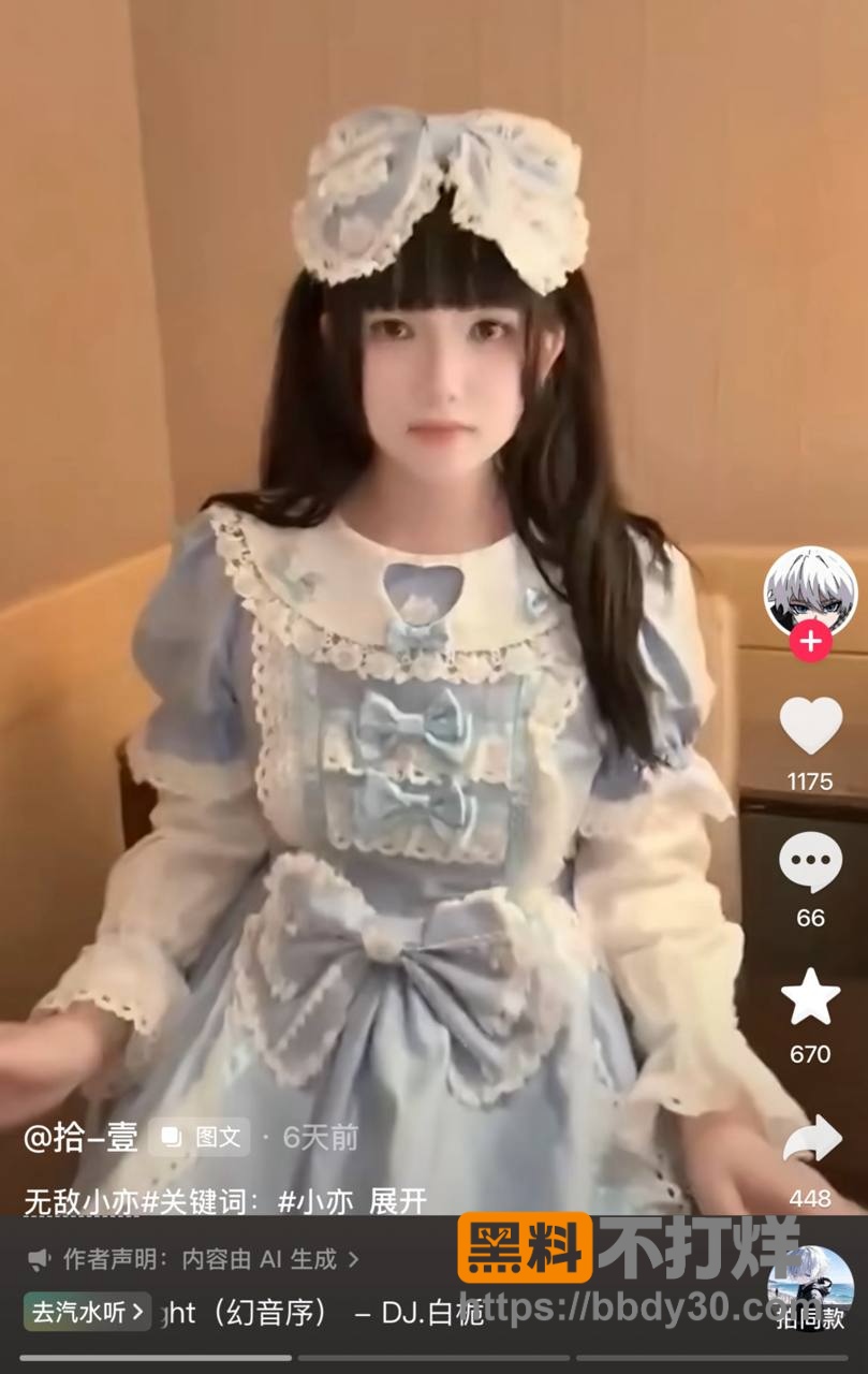 小亦无敌13