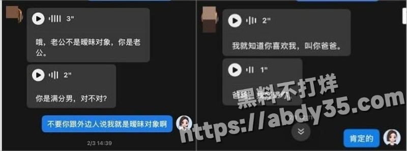 澳洲留学生陈某某脚踏两船捞金实录25