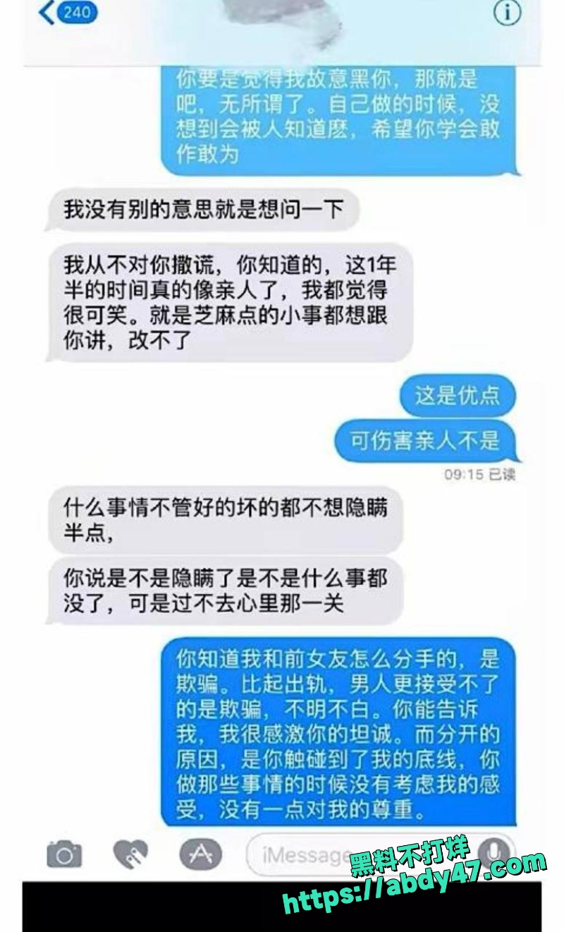 大冰 12