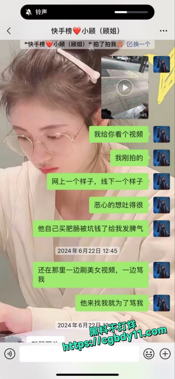 抖音文子爱上大叔被出轨 (6).jpg