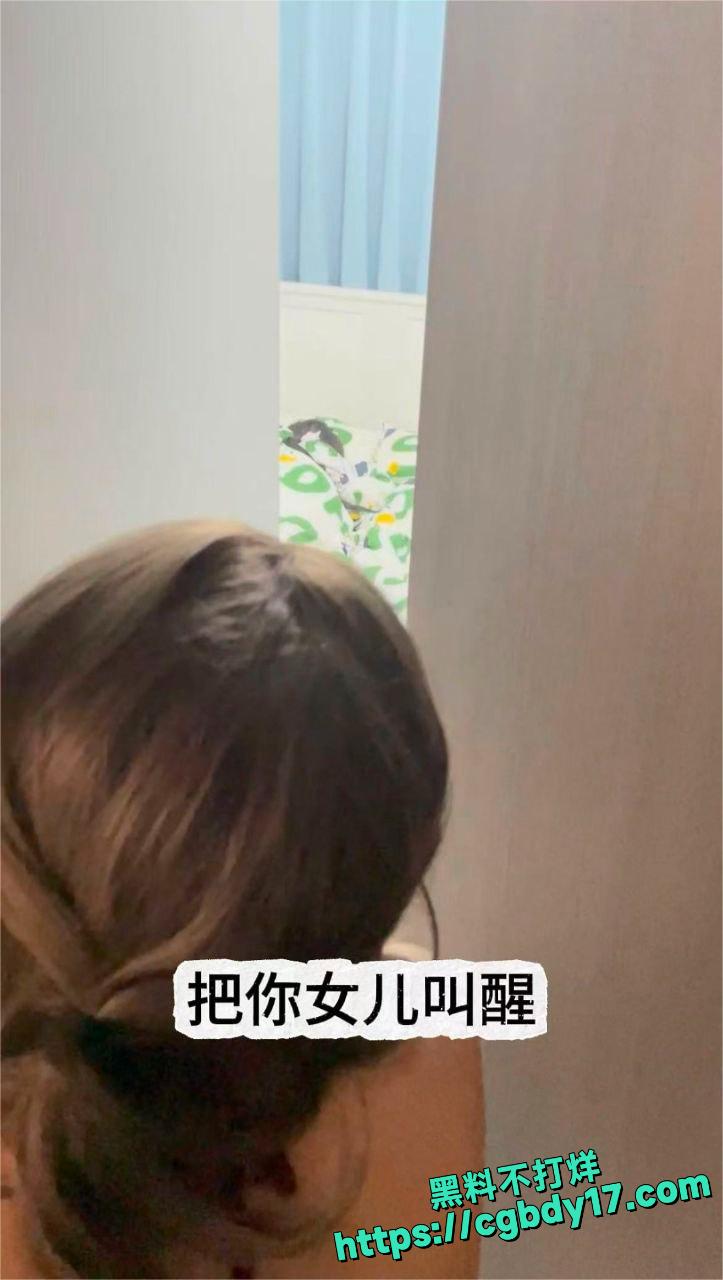 出轨偷情6