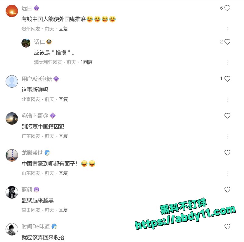 泰国曼谷监狱7看守带2中国模特进VIP房陪囚犯3