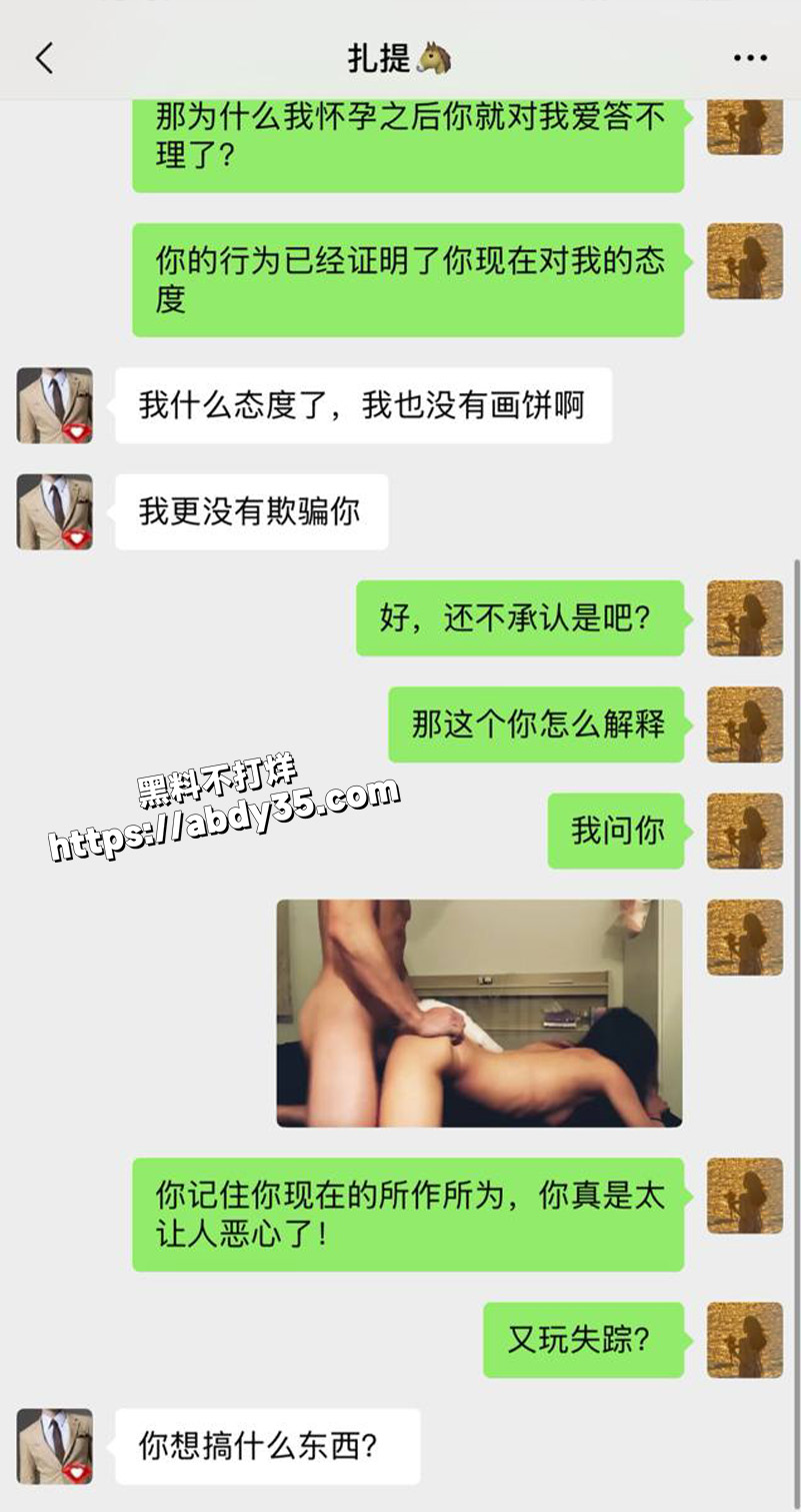 聊天记录