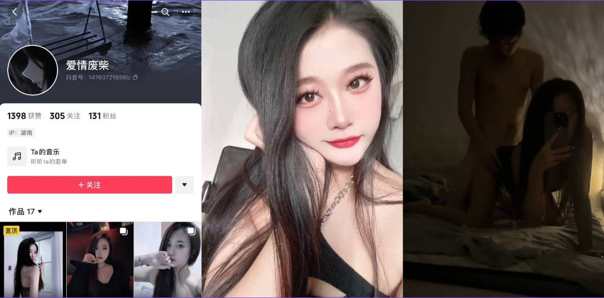 【黑料独家】长沙德思勤周边骚女 ktv陪酒给钱就能干 纯纯骚鸡一只！