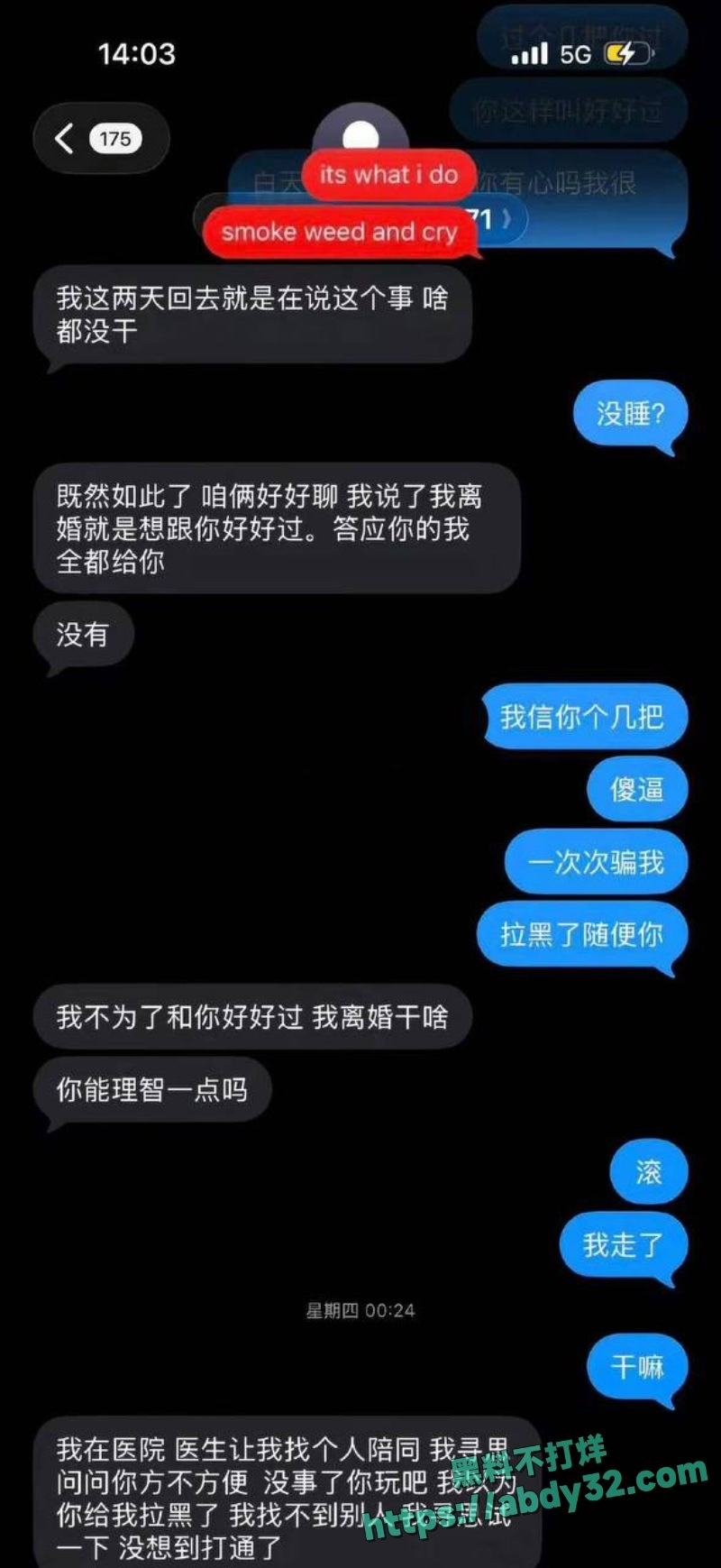 博远华兴高管婚内出轨18岁女孩31