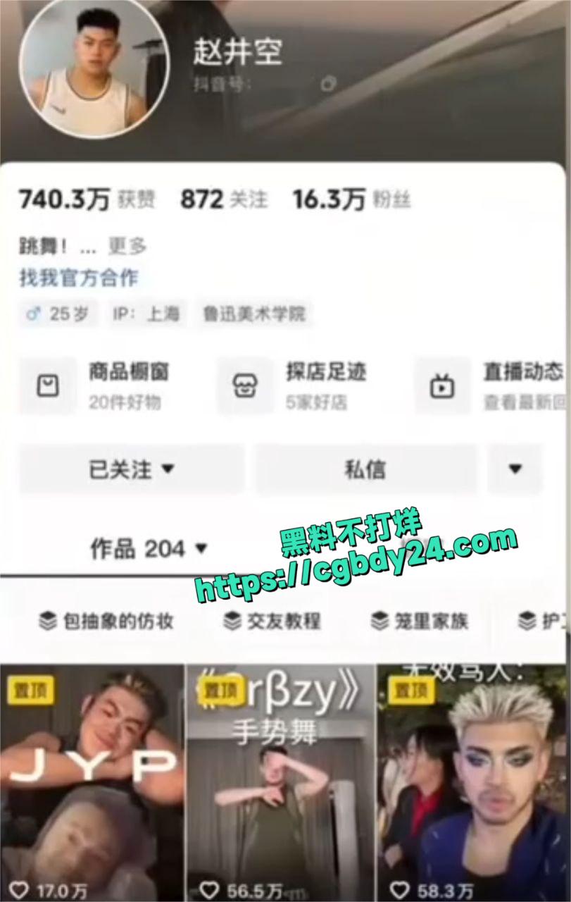诡计多端6