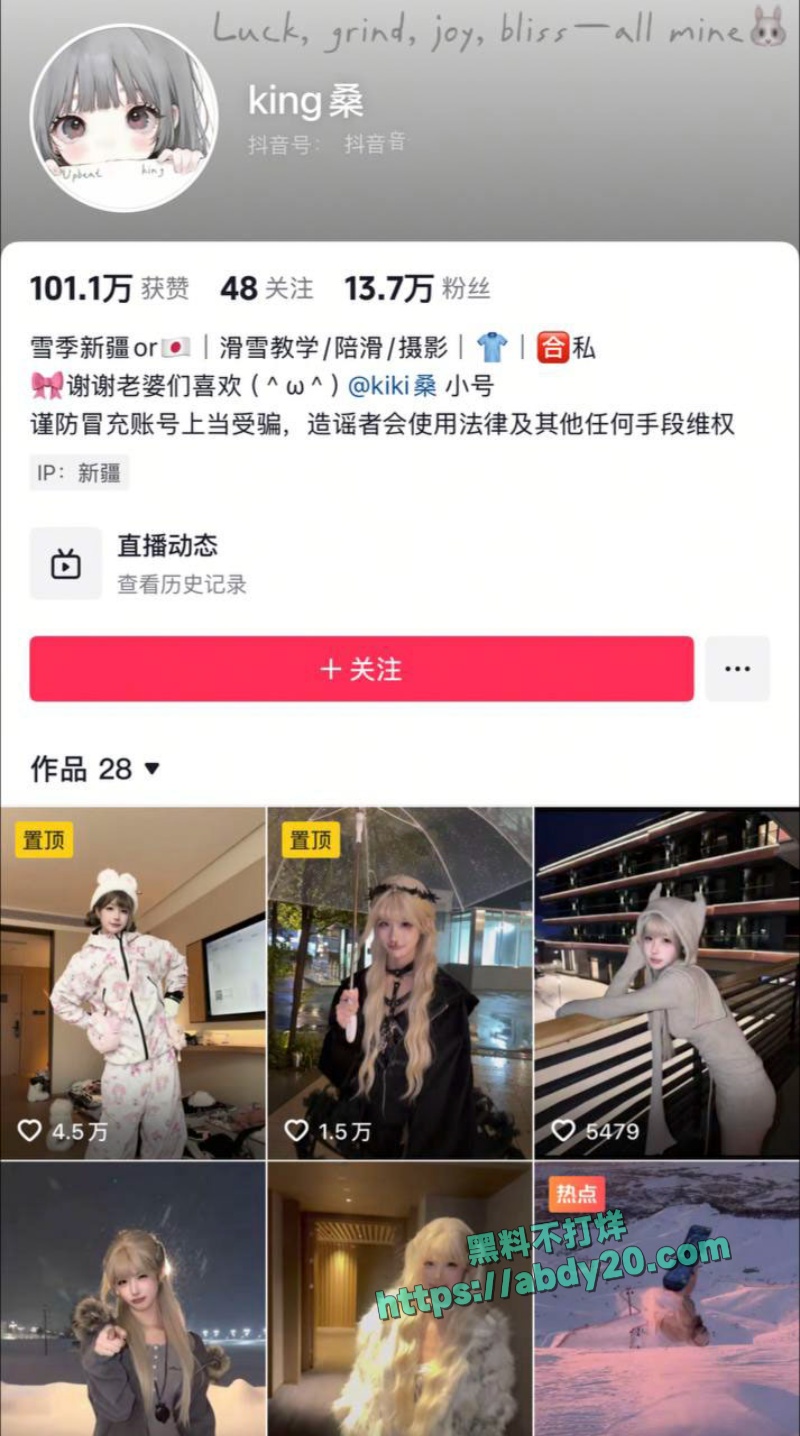小屁大王佛光道再就业 9