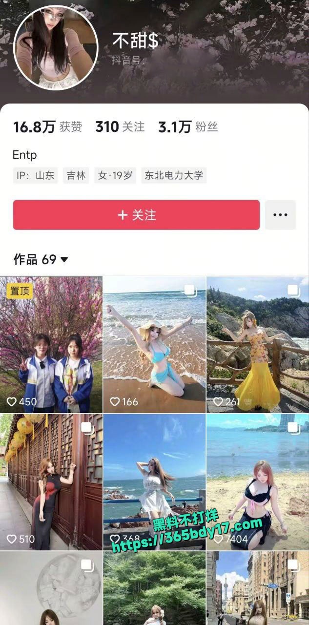 快手巨乳女神不甜香艳私拍流出 1