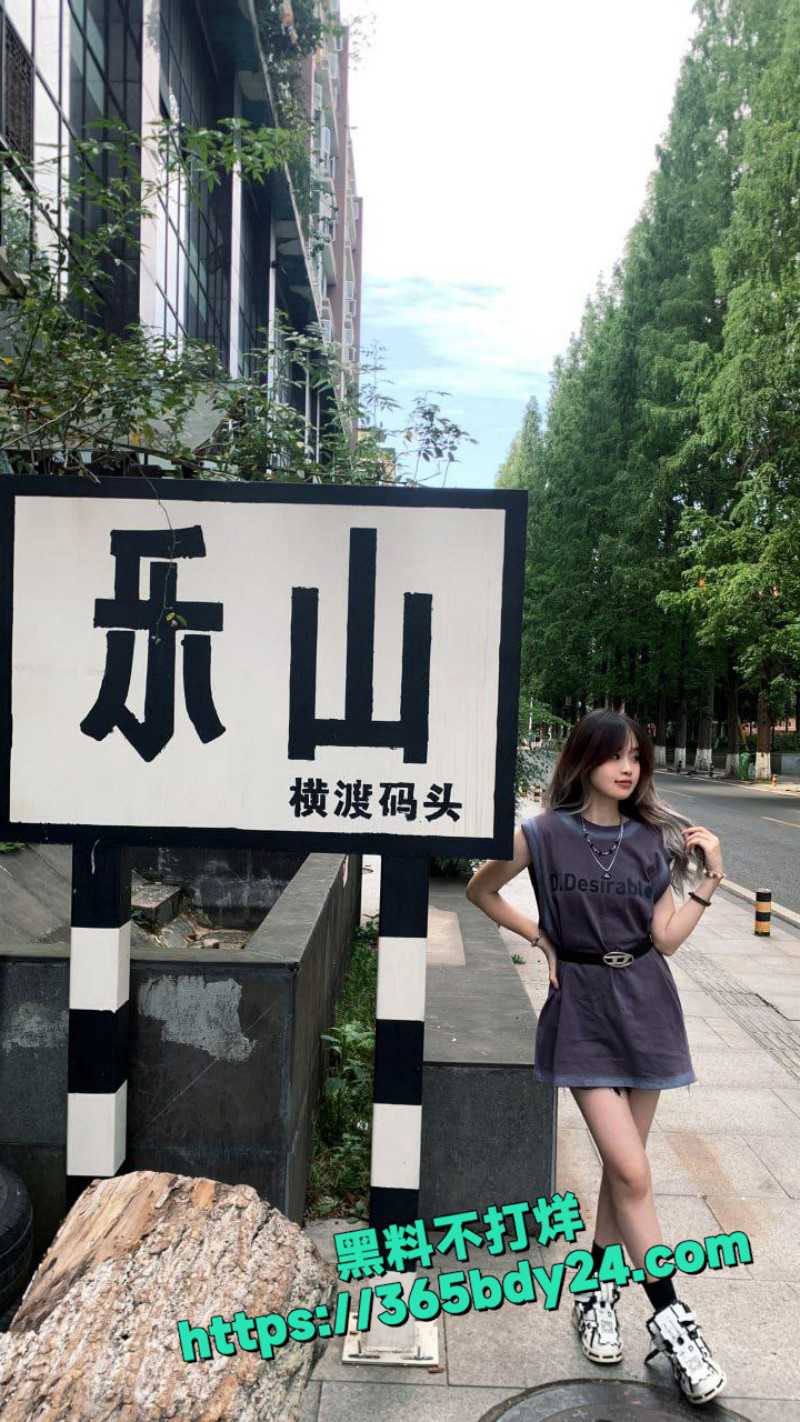 乐山高颜值学妹 3