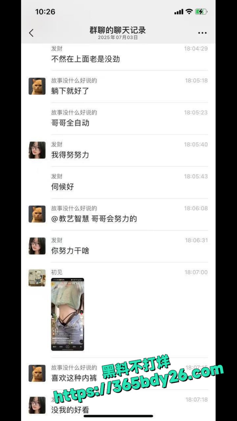 京圈女装大佬  7