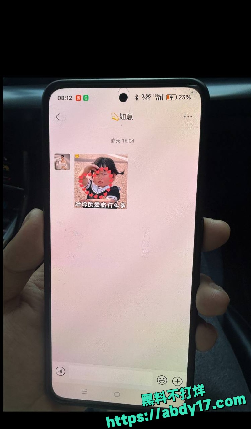 女主播陪大哥开房被抓17