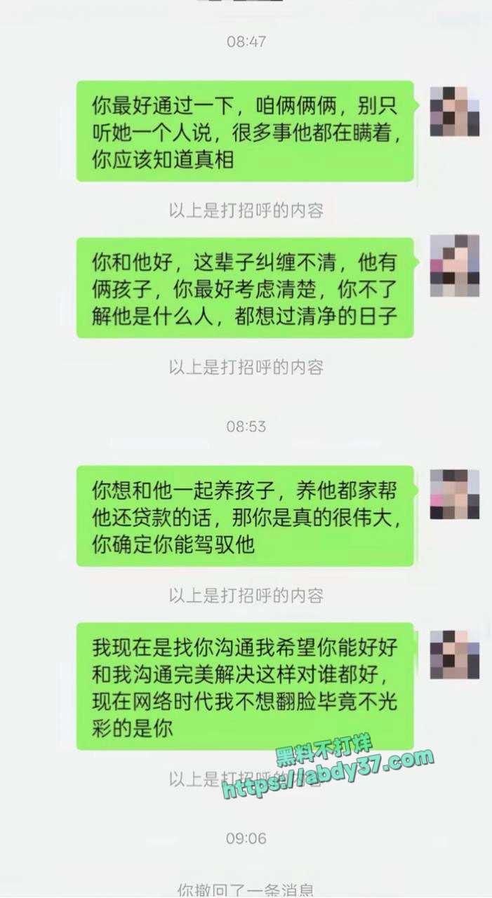 山东烟台蓬莱潮水镇王海涛逼瘾大 4