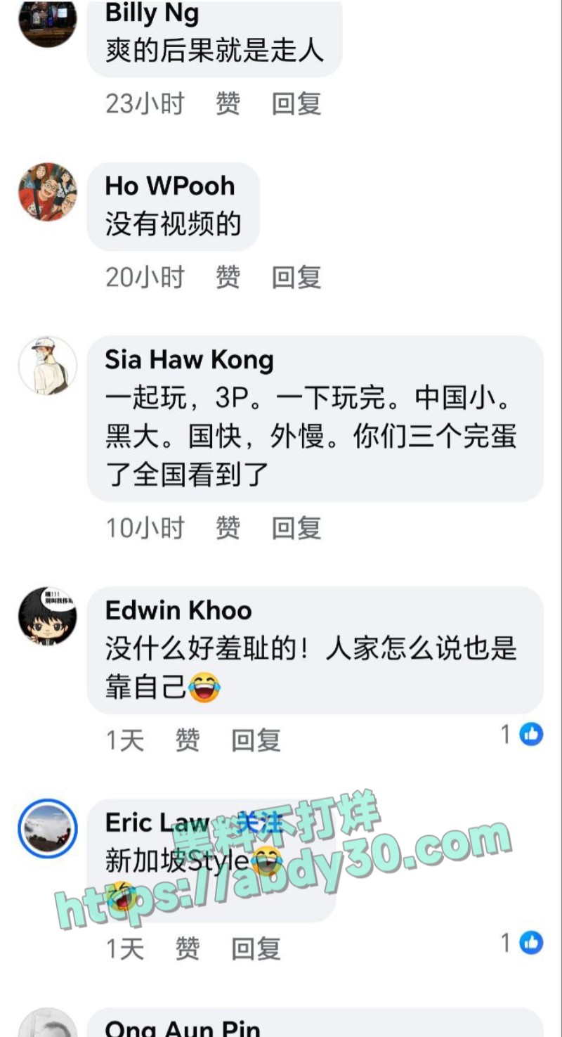 新加坡最新大瓜graycetan与房地产CEO办公室偷情被爆光11