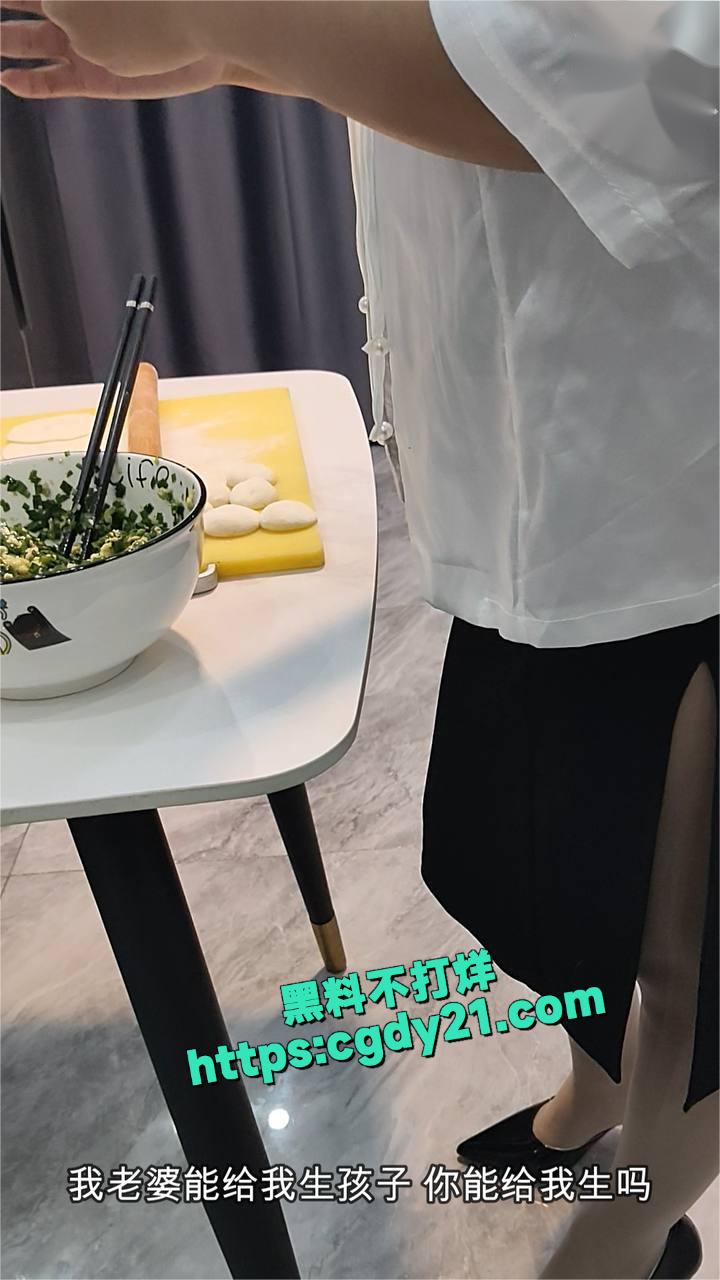 海角单亲妈妈5