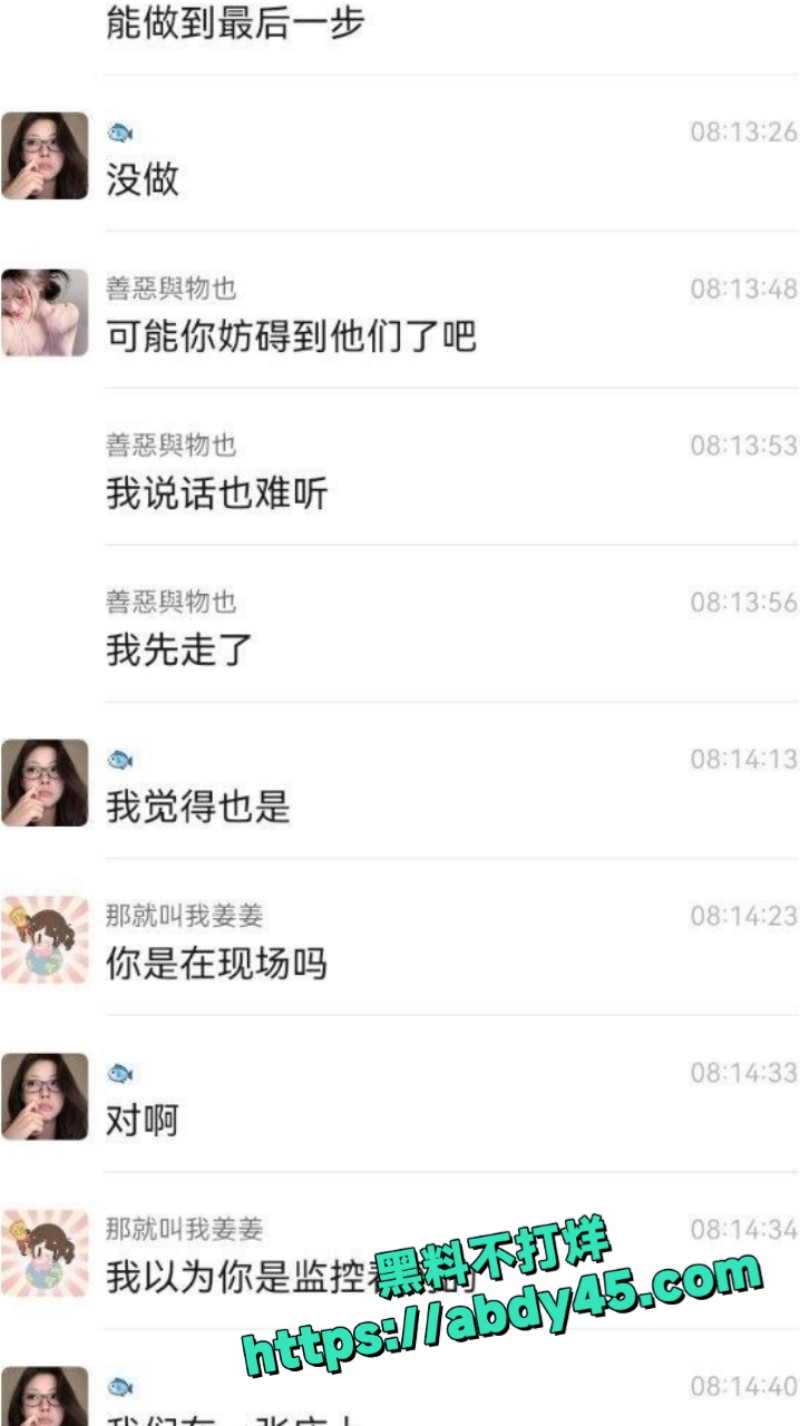 女生和男友炮友睡一张床 2