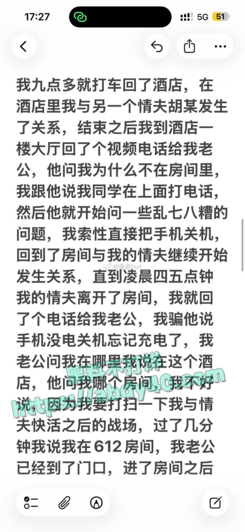 苏州已婚少妇杨玲20