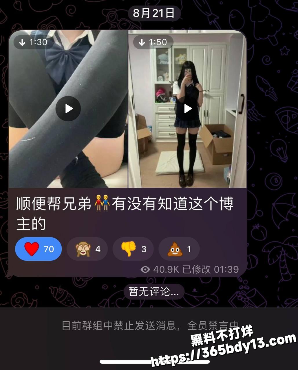 悠哉大王27
