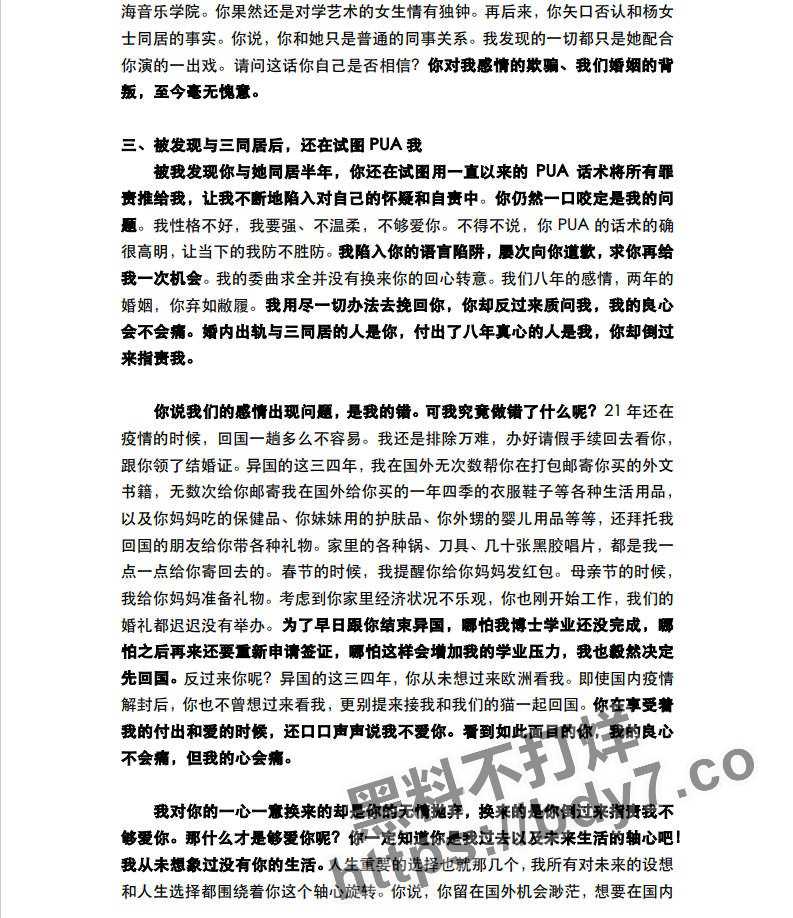 李逸超.jpg