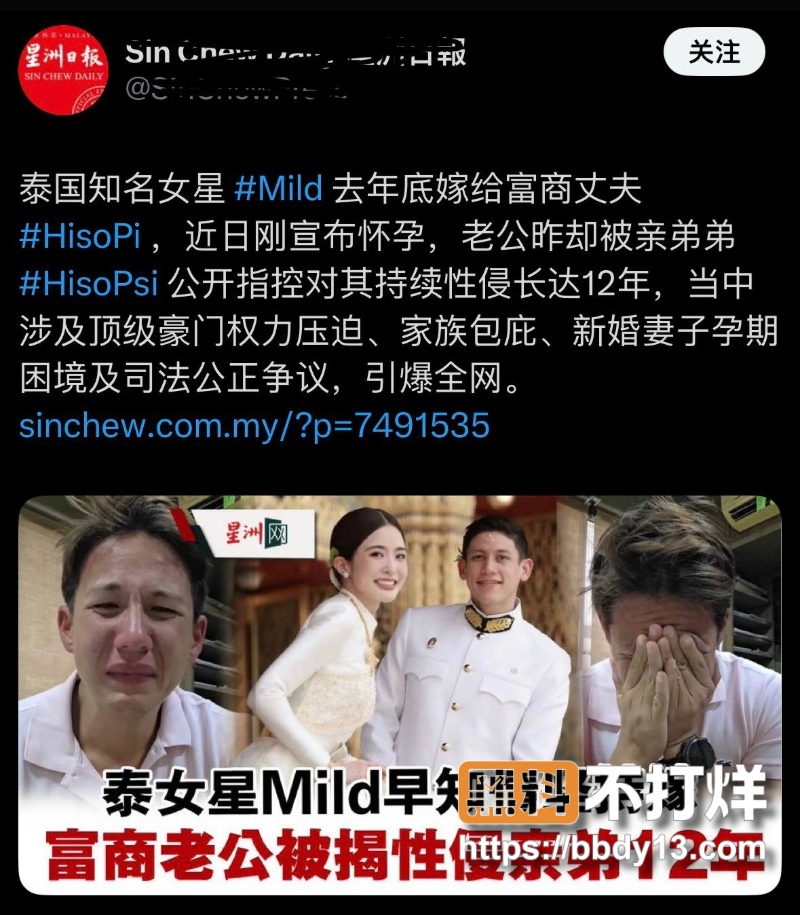 国民女神Mild 12