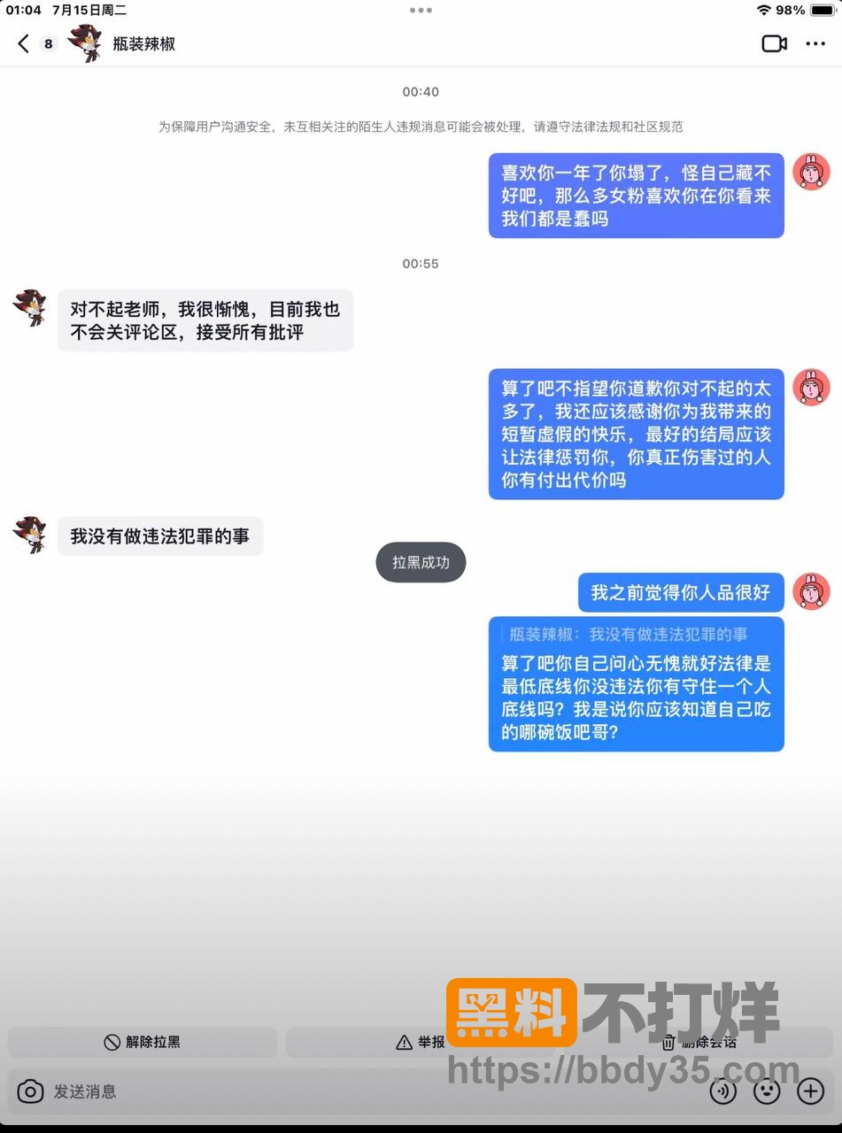 照片9