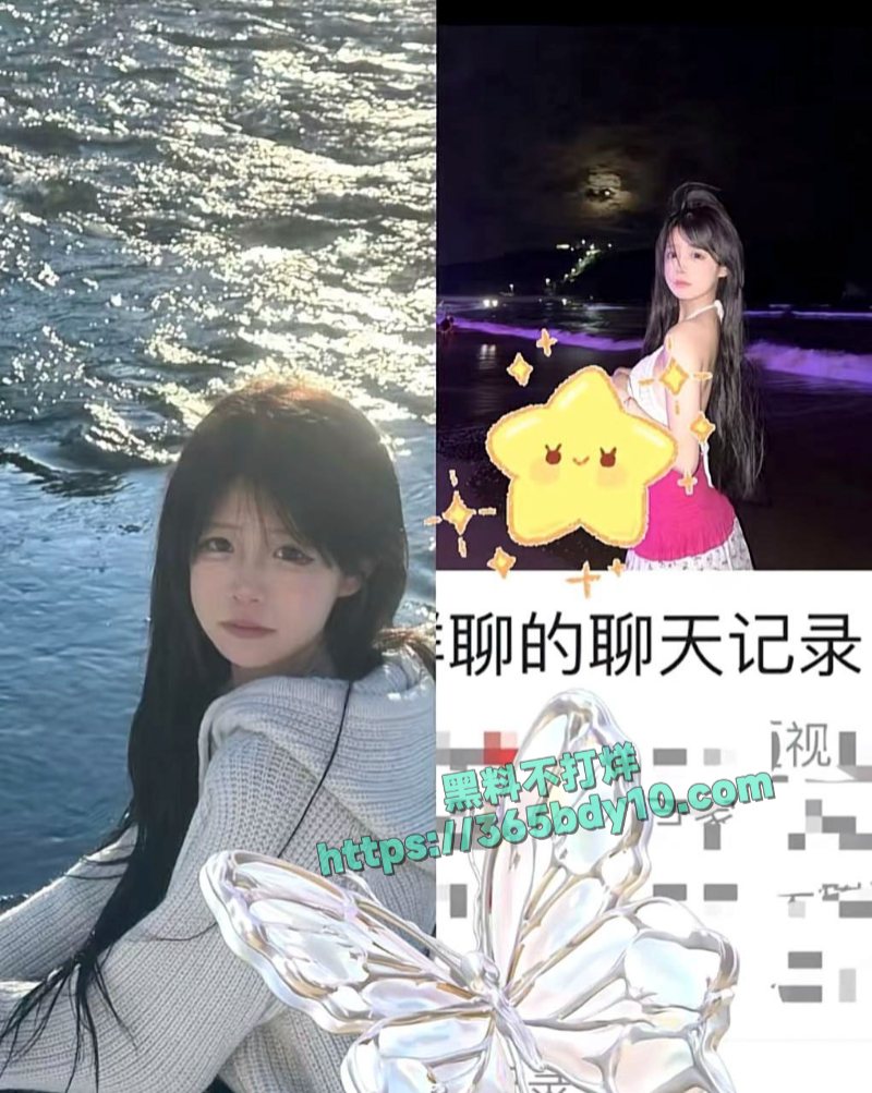 抖音网红困困承认自己吸毒尿失禁夜巴黎收拾13
