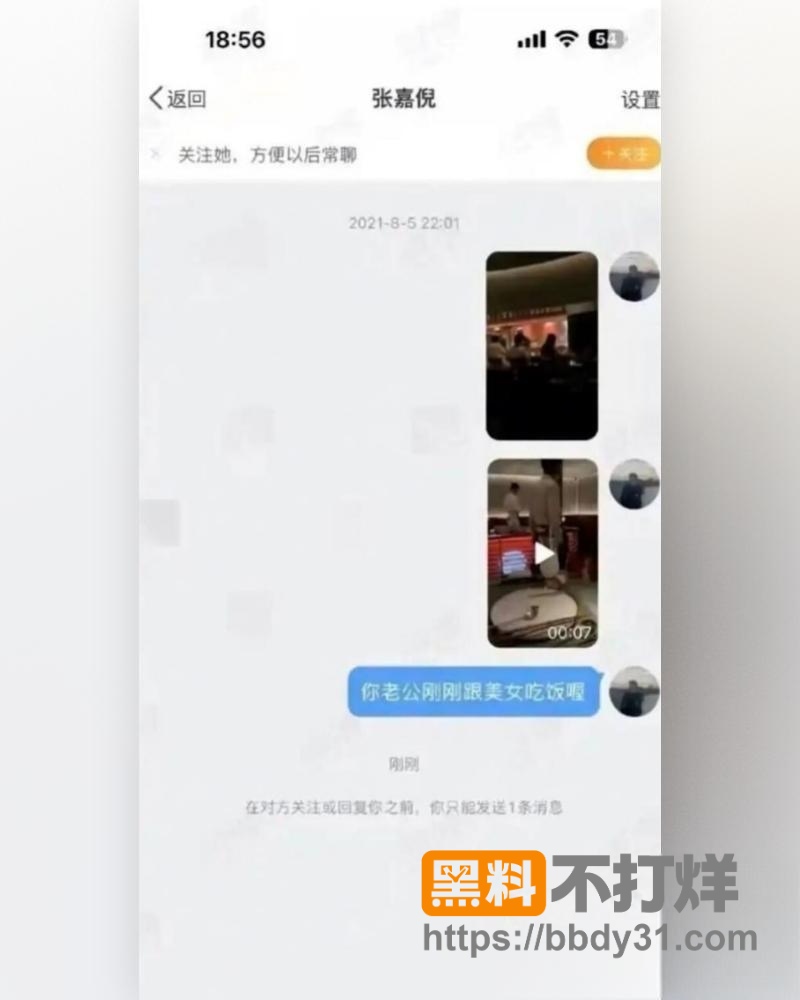 买超32