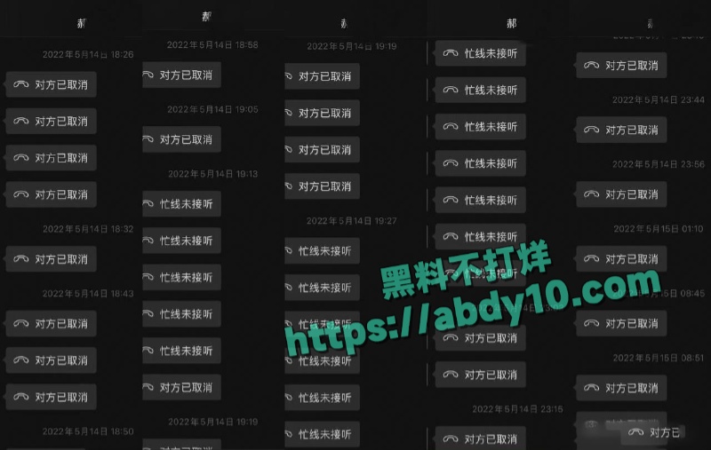 娱乐圈丁泽仁发为了翻红反咬富婆事业粉 17