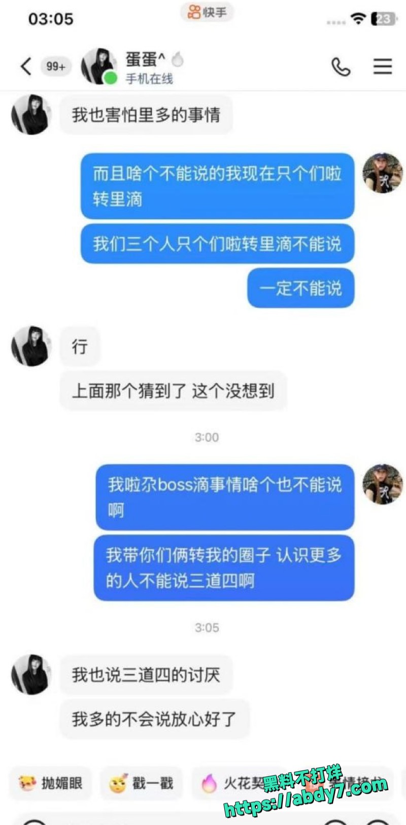 甘肃临夏7蕊抠逼视频 5