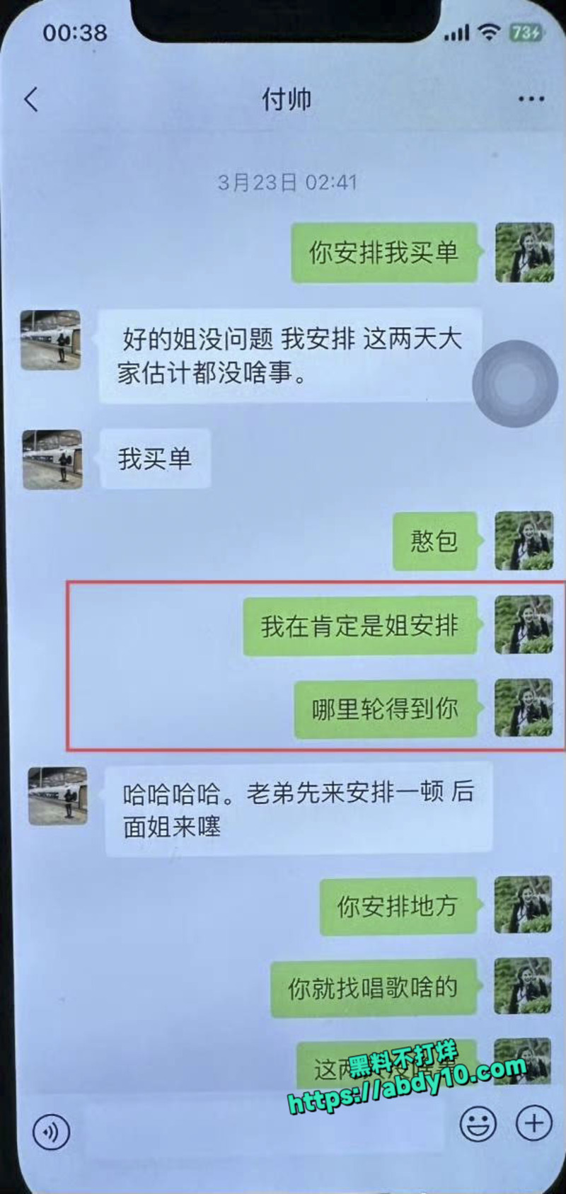 卓伟曝光渣男喻恩泰抛妻弃子迎惊天反转 22