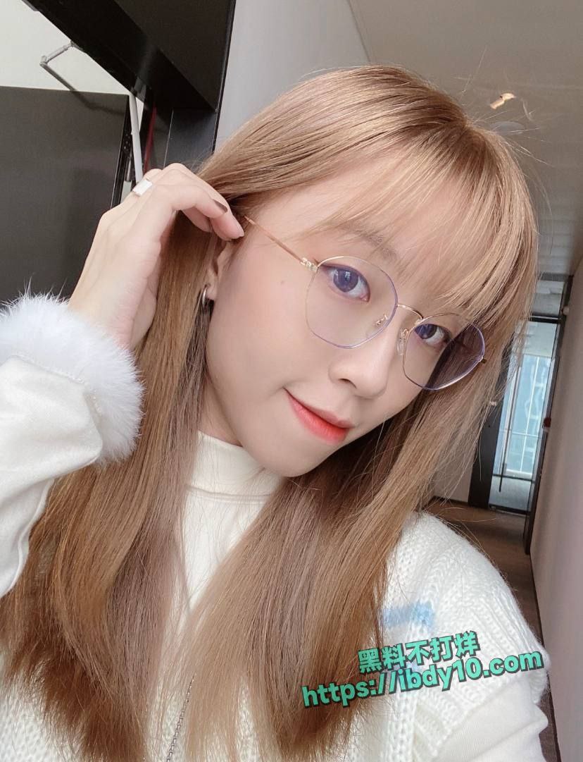 两周500元就拿下反差眼镜妹