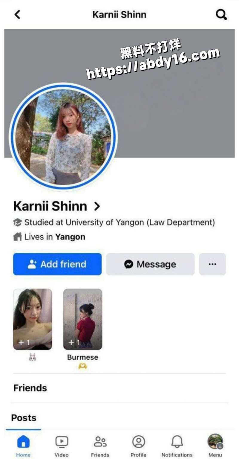 瓜友投稿 在缅甸亚太城