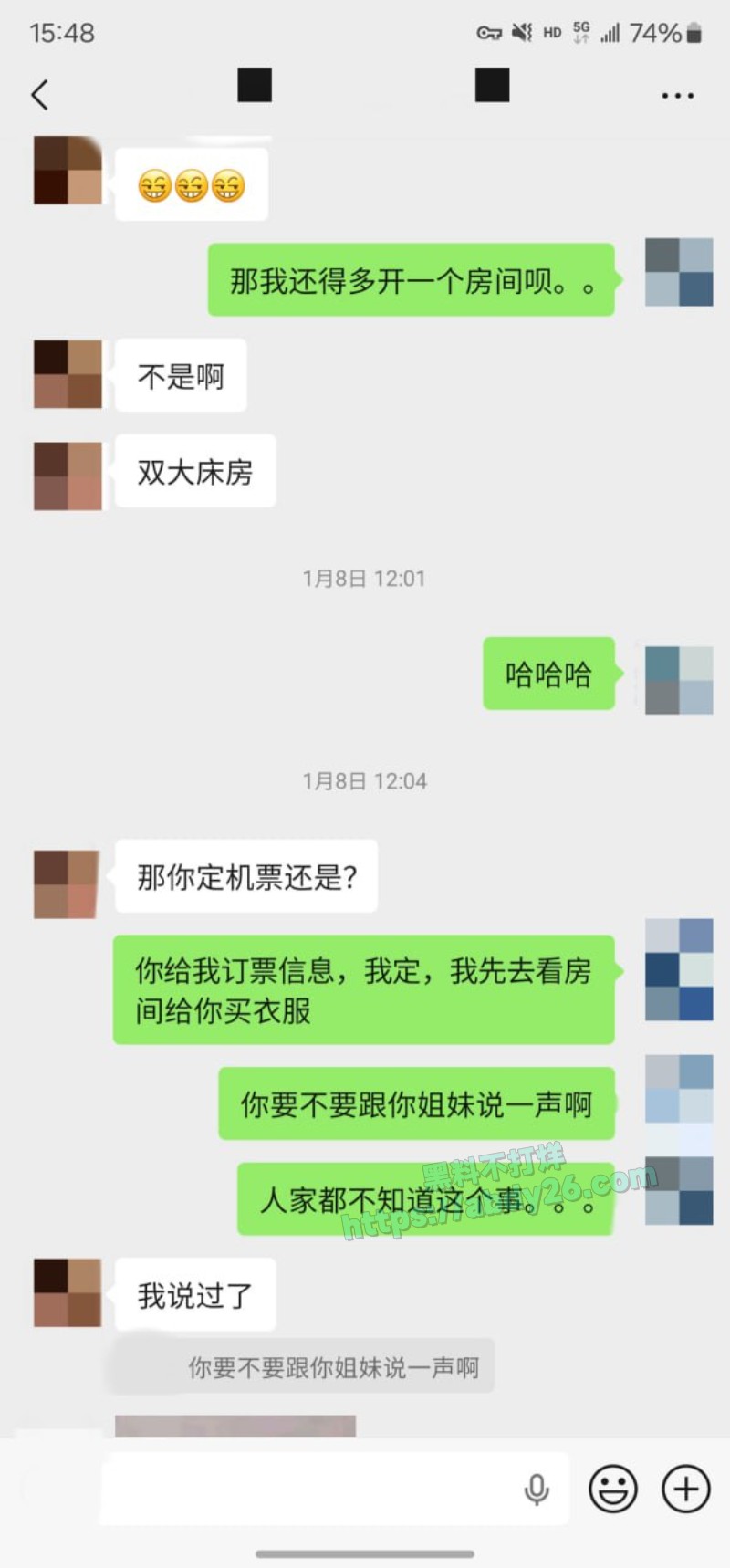 老虎菜敏感且害羞的小处女30