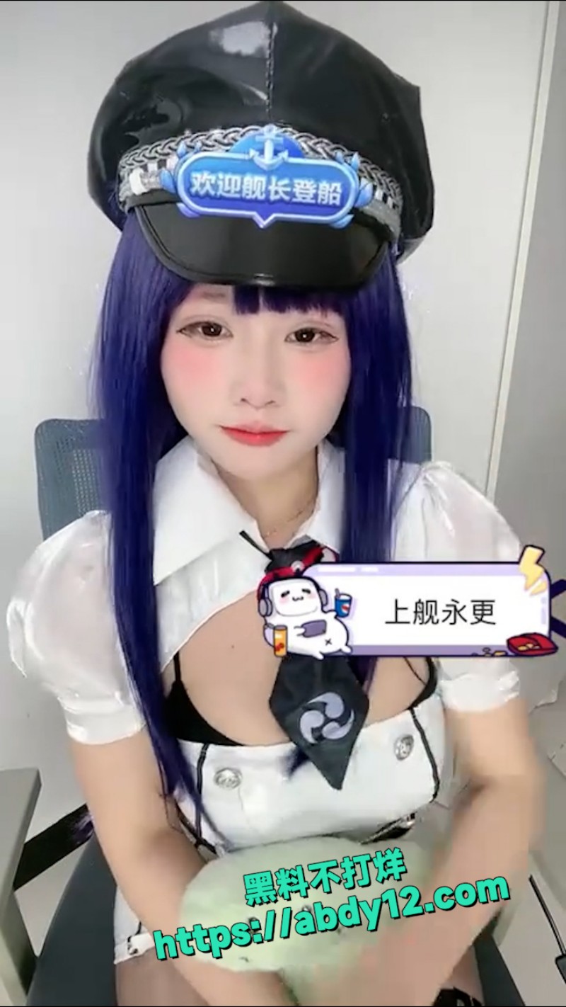 极品炮架子b站博主蜜汁包丫 4